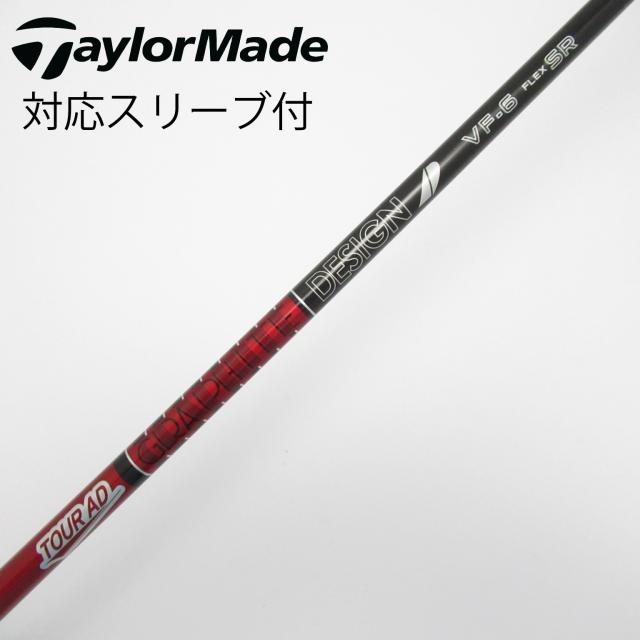 1Ｗ グラファイトデザイン VR-5S キャロウェイスリーブ付45.25インチ 1W グラファイトデザイン VR-5 S キャロウェイスリーブ付45.25