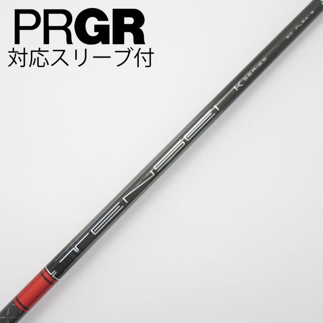 【中古】三菱ケミカル　TENSEI　TENSEI Pro Red 1K ドライバー用_スリーブ付  TENSEI Pro Red 1K 50