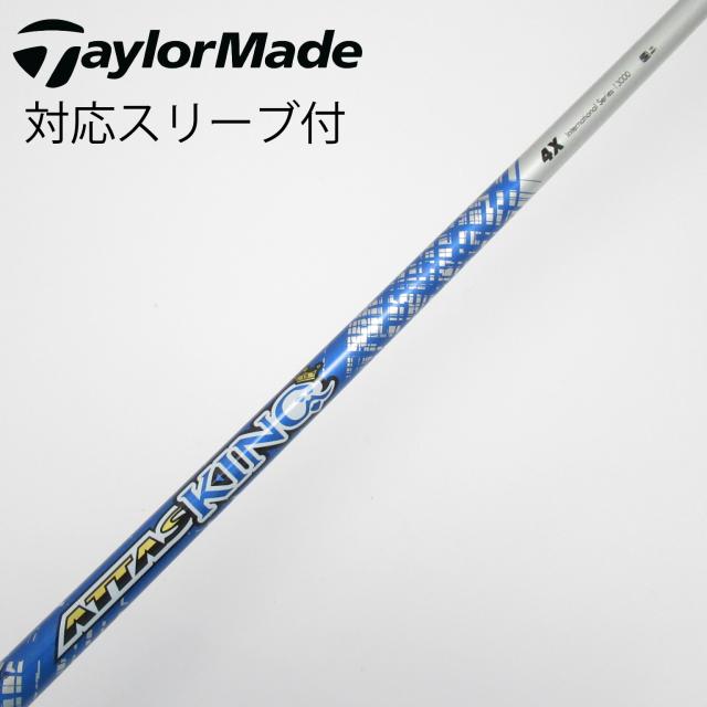 【中古】UST マミヤ　ATTAS　ATTAS KING ドライバー用_スリーブ付  ATTAS KING 4