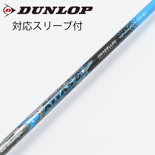 マミヤアッタスcoool ピンドライバー用シャフト ピン PING ドライバー