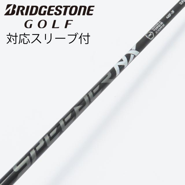 【中古】フジクラ　Speeder　Speeder NX BLACK ドライバー用_スリーブ付  Speeder NX BLACK 40