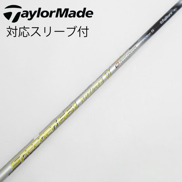 【中古】フジクラ　Speeder　Speeder EVOLUTION VI ドライバー用_スリーブ付  Speeder 661 EVOLUTION VI