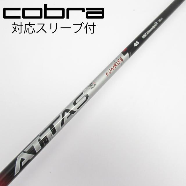 【中古】UST マミヤ　ATTAS　ATTAS RX SUNRISE RED  ATTAS RX SUNRISE RED 4