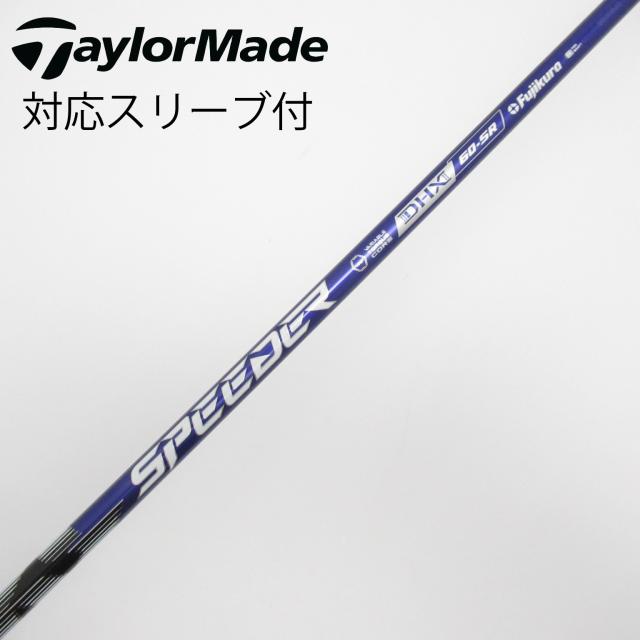 【中古】フジクラ　Speeder　Speeder NX VIOLET ドライバー用_スリーブ付  Speeder NX VIOLET 60