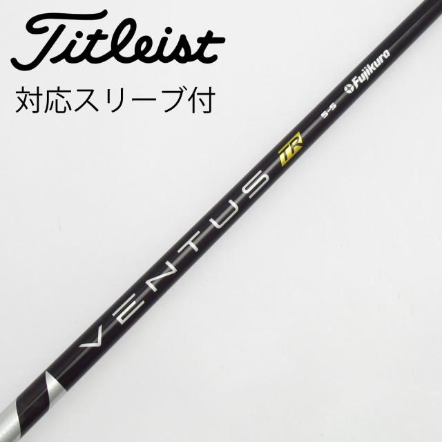【中古】フジクラ　VENTUS　VENTUS TR BLACK(VELOCOREあり) ドライバー用_スリーブ付  VENTUS TR BLACK 5(VELOCOREあり)