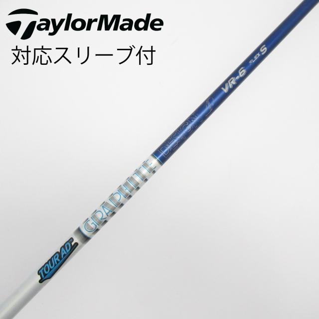 中古】グラファイトデザイン Tour AD Tour AD VR ドライバー用_ 中古】グラファイトデザイン Tour AD Tour AD VR ドライバー用_