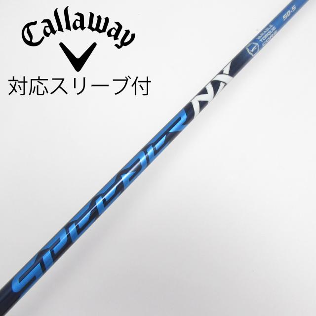 【中古】フジクラ　Speeder　Speeder NX ドライバー用_スリーブ付  Speeder NX 50