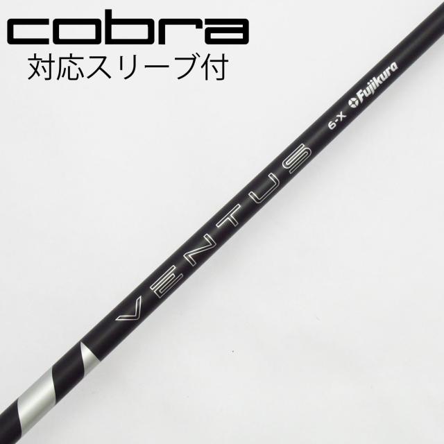 【中古】フジクラ　VENTUS　VENTUS BLACK(2024) ドライバー用_スリーブ付  VENTUS BLACK 6(2024)