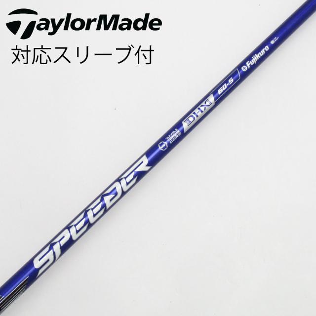 【中古】フジクラ　Speeder　Speeder NX VIOLET ドライバー用_スリーブ付  Speeder NX VIOLET 60