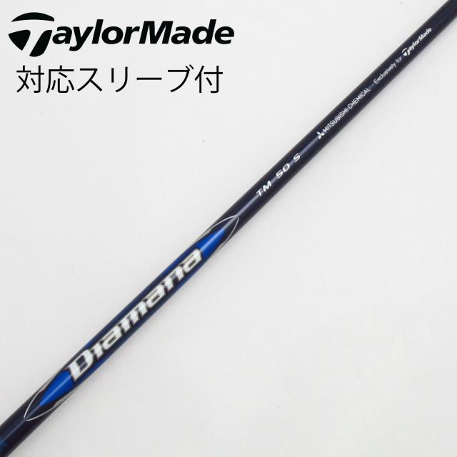 【中古】テーラーメイド　Taylor Made　テーラーメイド 純正シャフト1 ドライバー用_スリーブ付 Diamana Blue TM50