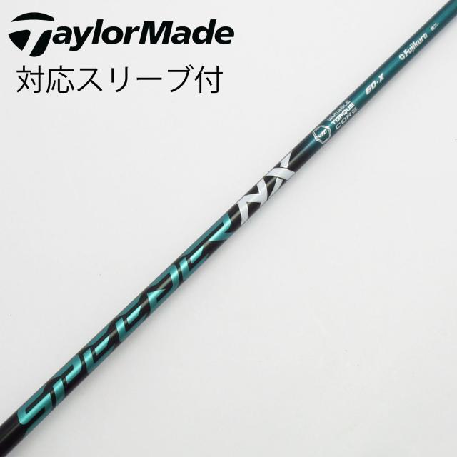 トーエイライト TOEI LIGHT 代金引換・個人宅配送不可 ノーパンク