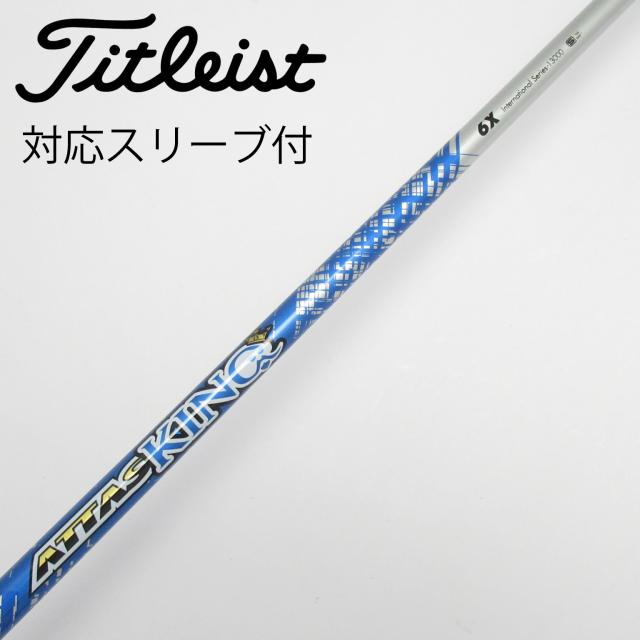 【中古】UST マミヤ　ATTAS　ATTAS KING ドライバー用_スリーブ付  ATTAS KING 6