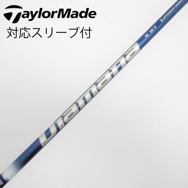 【中古】三菱ケミカル　Diamana　Diamana TB ドライバー用_スリーブ付  Diamana TB60