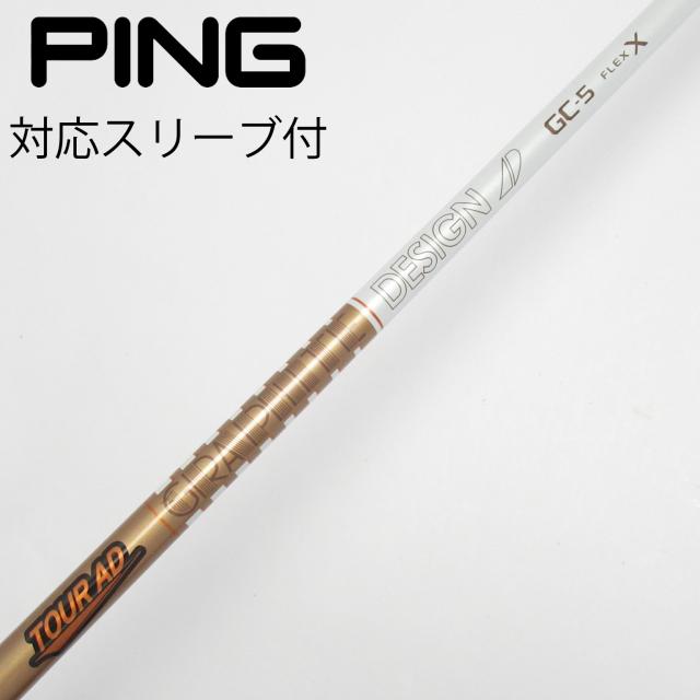 【中古】グラファイトデザイン　Tour AD　Tour AD GC ドライバー用_スリーブ付  Tour AD GC-5
