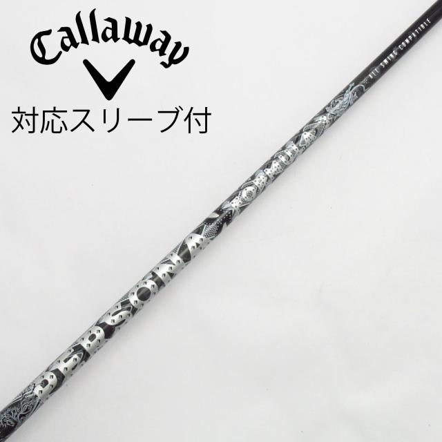 【中古】ソノ他メーカー シャフト ドライバー用_スリーブ付  カーボンシャフト