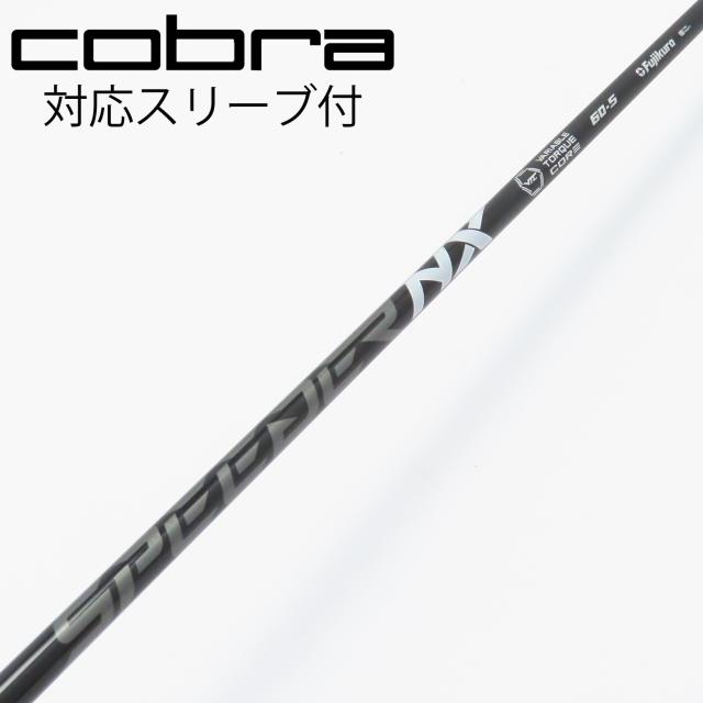 【中古】フジクラ　Speeder　Speeder NX BLACK ドライバー用_スリーブ付  Speeder NX BLACK 60