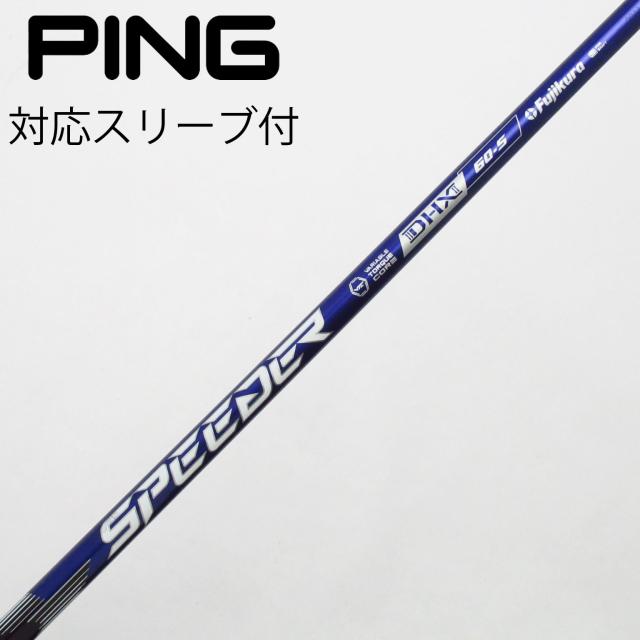 【中古】フジクラ　Speeder　Speeder NX VIOLET ドライバー用_スリーブ付  Speeder NX VIOLET 60