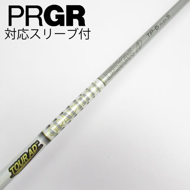 【中古】グラファイトデザイン　Tour AD　Tour AD TP ドライバー用_スリーブ付  Tour AD TP-6