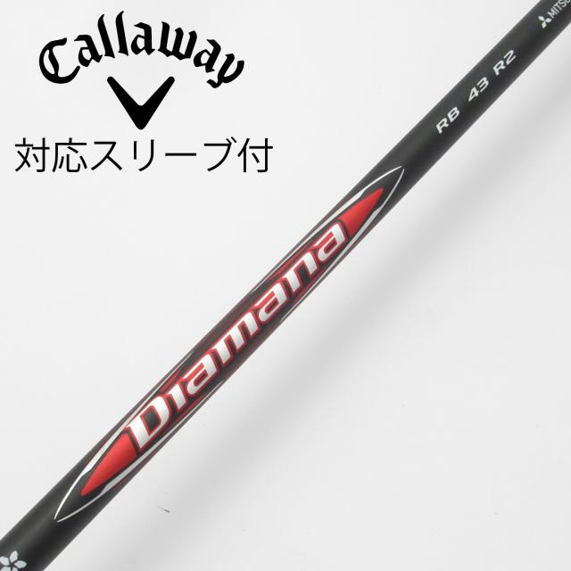 【中古】三菱ケミカル　Diamana　Diamana RB フェアウェイウッド用_スリーブ付  Diamana RB 43