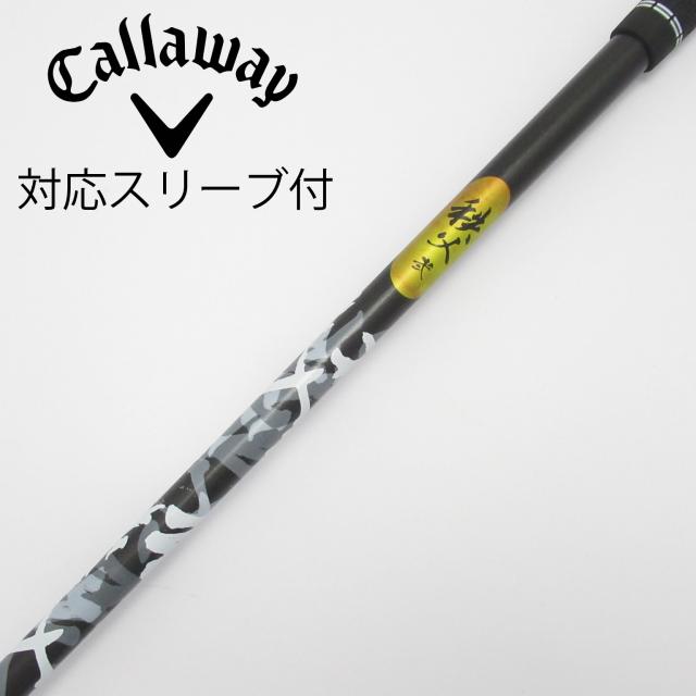 【中古】グラファイトデザイン　Tour AD　グラファイトデザイン シャフト ドライバー用_スリーブ付  カーボンシャフト