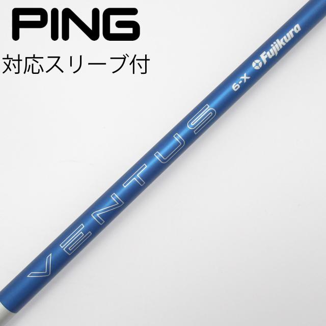 タイラバ 150g 180g 210g グローカラー タイラバ 150g 180g 210g