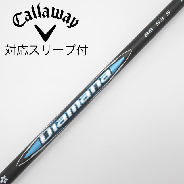 【中古】三菱ケミカル　Diamana　Diamana BB ドライバー用_スリーブ付  Diamana BB 53