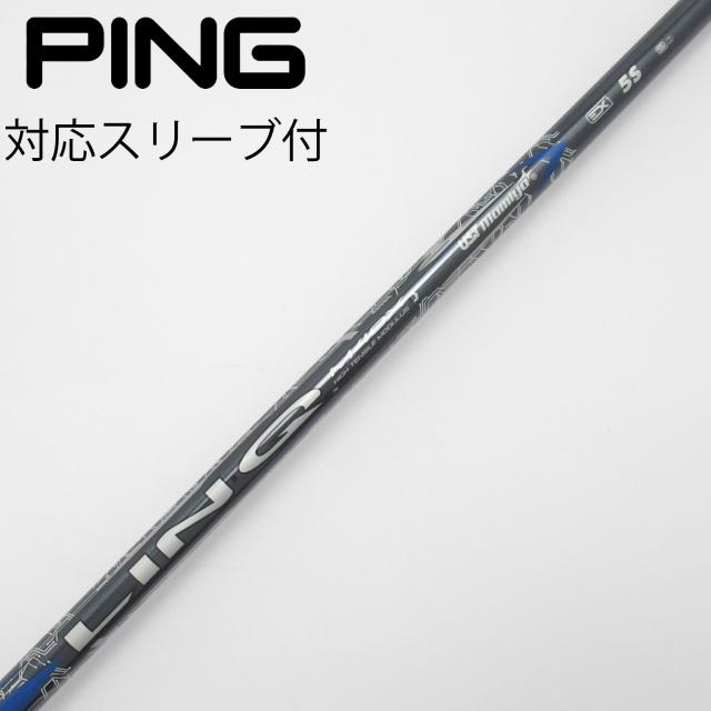 中古】UST マミヤ UST Mamiya LIN-Q BLUE EX ドライバー用_ 中古】UST マミヤ UST Mamiya LIN-Q BLUE EX ドライバー用_
