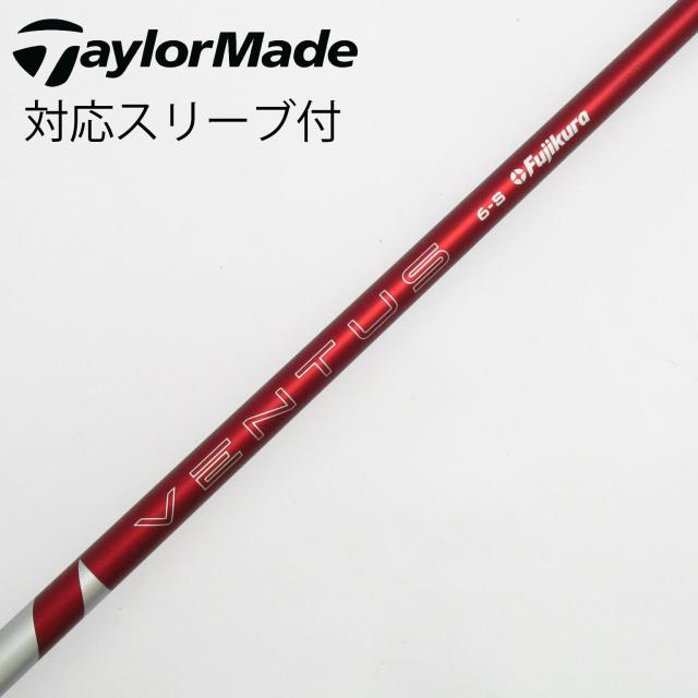【中古】フジクラ　VENTUS　VENTUS RED(2024) ドライバー用_スリーブ付  VENTUS RED 6(2024)