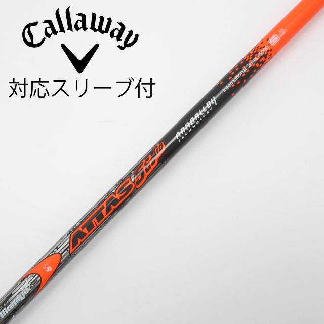 テーラーメイド スリーブ装着シャフト Qi35 Qi10 ステルス2 ステルス
