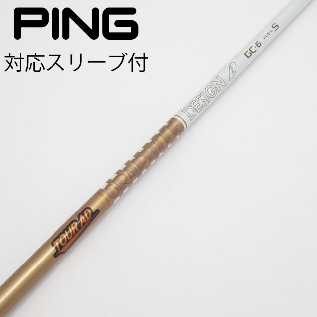 【中古】グラファイトデザイン　Tour AD　Tour AD GC ドライバー用_スリーブ付  Tour AD GC-6