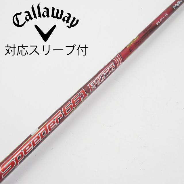 【中古】フジクラ　Speeder　Speeder EVOLUTION III ドライバー用_スリーブ付  Speeder 661 EVOLUTION III