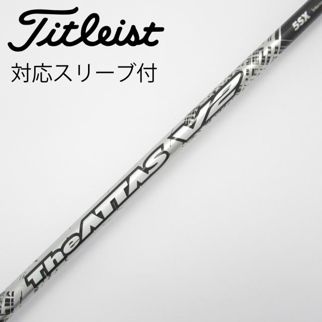 【中古】UST マミヤ　ATTAS　THE ATTAS V2 ドライバー用_スリーブ付  THE ATTAS V2 5