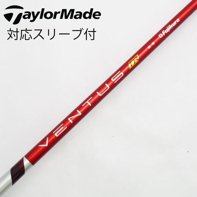 【中古】フジクラ　VENTUS　VENTUS TR RED(VELOCOREあり) ドライバー用_スリーブ付  VENTUS TR RED 5(VELOCOREあり)