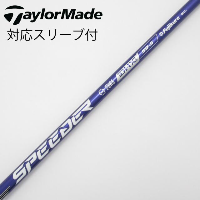 【中古】フジクラ　Speeder　Speeder NX VIOLET ドライバー用_スリーブ付  Speeder NX VIOLET 50