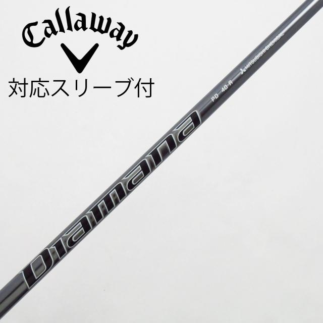 【中古】三菱ケミカル　Diamana　Diamana PD ドライバー用_スリーブ付  Diamana PD 40