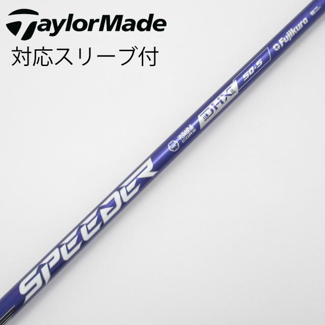 【中古】フジクラ　Speeder　Speeder NX VIOLET ドライバー用_スリーブ付  Speeder NX VIOLET 50