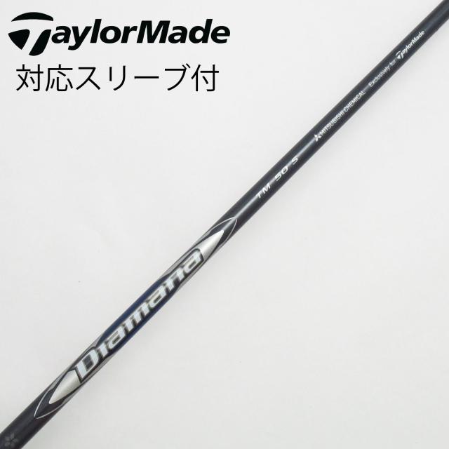 中古TaylorMadeテーラーメイド用 スリーブ付 シャフト単品syncagraphite LOOPループPROTOTYPE CL44.875インチ*MP@1*N*223 中古 TaylorMade テーラーメイド ドライバー用 純正スリーブ付