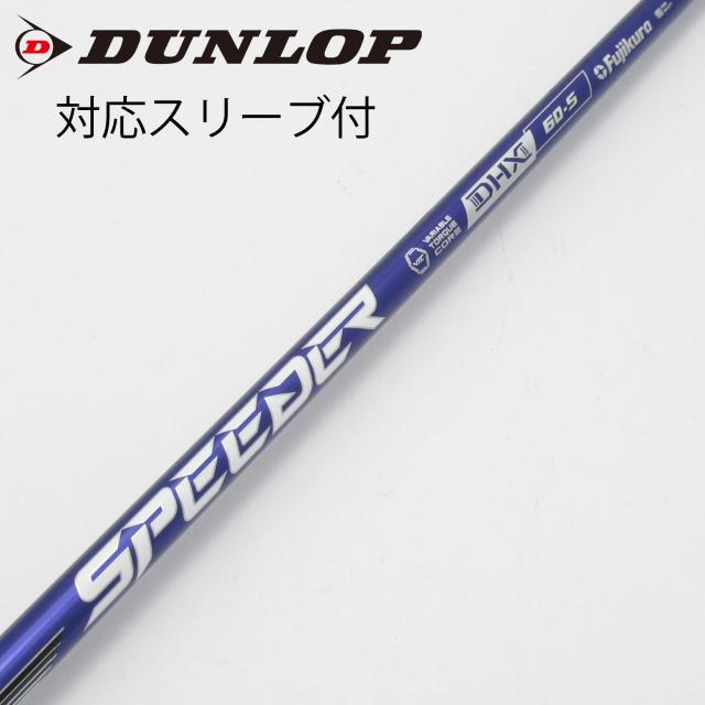 【中古】フジクラ　Speeder　Speeder NX VIOLET ドライバー用_スリーブ付  Speeder NX VIOLET 60