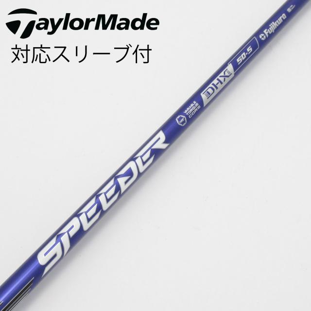 【中古】フジクラ　Speeder　Speeder NX VIOLET ドライバー用_スリーブ付  Speeder NX VIOLET 50