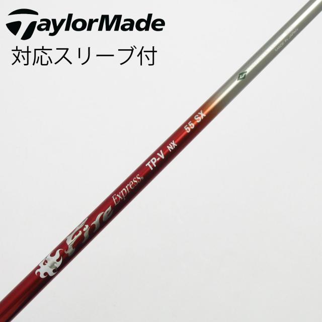 中古コンポジットテクノ COMPOSITE TECHNO ファイアーエクスプレス