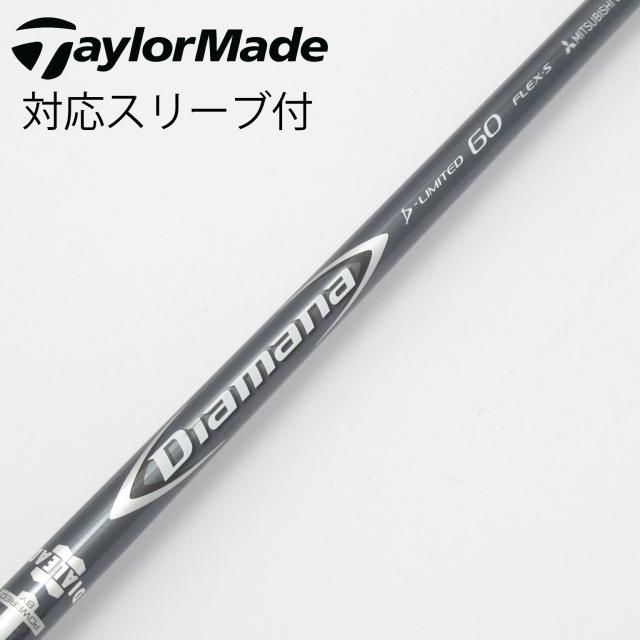 【中古】三菱ケミカル　Diamana　Diamana D-LIMITED ドライバー用_スリーブ付  Diamana D-LIMITED 60
