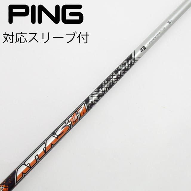 【中古】UST マミヤ　ATTAS　ATTAS 11 ドライバー用_スリーブ付  ATTAS 11 4