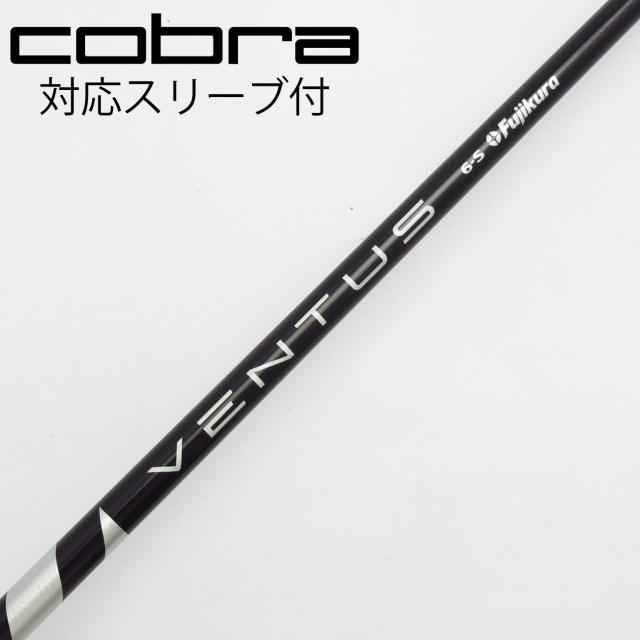【中古】フジクラ　VENTUS　VENTUS BLACK(VELOCOREあり) ドライバー用_スリーブ付  VENTUS BLACK 6(VELOCOREあり)