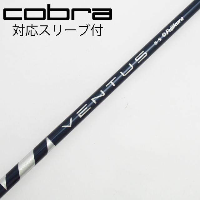 【中古】フジクラ　VENTUS　VENTUS BLUE(VELOCOREあり) ドライバー用_スリーブ付  VENTUS BLUE 5(VELOCOREあり)