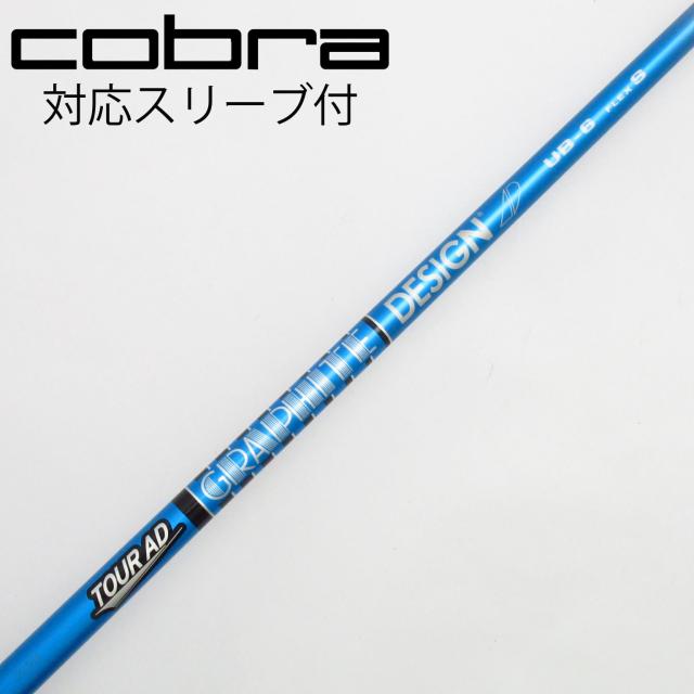 純正カスタムシャフト TourAD MJ7S ドライバー タイトリスト Titleist