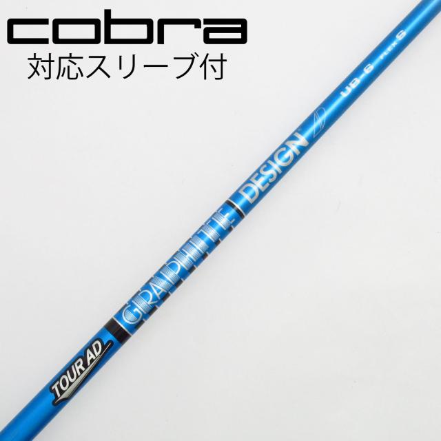 LIVRE リールカスタムパーツ POWER(パワー) ダイワ6000番~8000番用