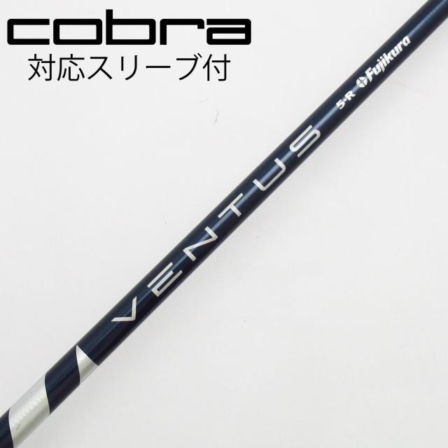 【中古】フジクラ　VENTUS　VENTUS BLUE(VELOCOREあり) ドライバー用_スリーブ付  VENTUS BLUE 5(VELOCOREあり)