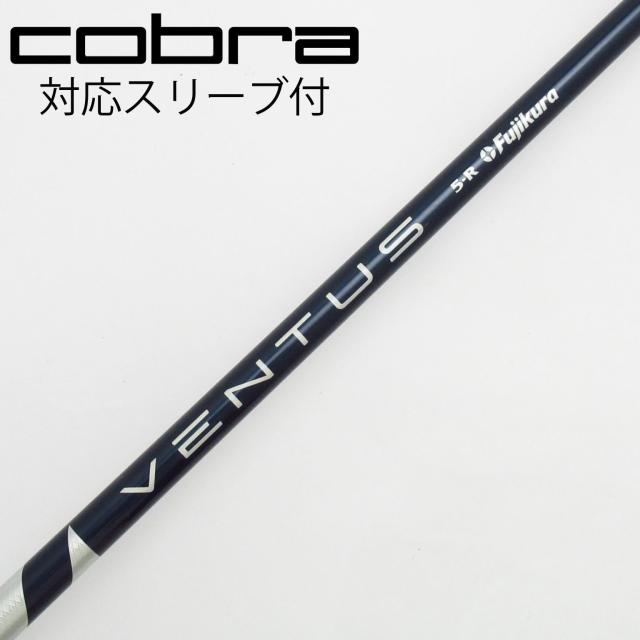 【中古】フジクラ　VENTUS　VENTUS BLUE(VELOCOREあり) ドライバー用_スリーブ付  VENTUS BLUE 5(VELOCOREあり)