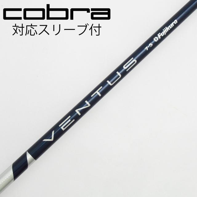 【中古】フジクラ　VENTUS　VENTUS BLUE(VELOCOREあり) ドライバー用_スリーブ付  VENTUS BLUE 7(VELOCOREあり)