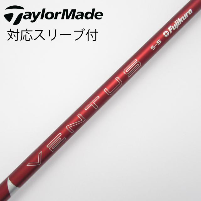 【中古】フジクラ　VENTUS　VENTUS RED(2024) ドライバー用_スリーブ付  VENTUS RED 5(2024)